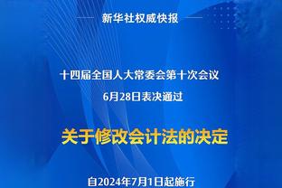 赫伯特-琼斯谈三分手感不错：队友和教练信任我 这很关键